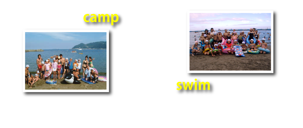 NPO法人 静岡YMCA キャンプ