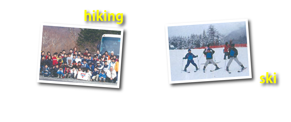 NPO法人 静岡YMCA スキー