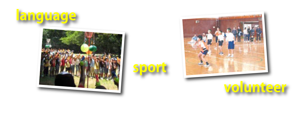 NPO法人 静岡YMCA 英会話