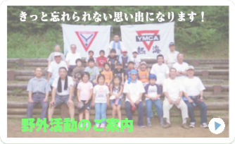 あなたも参加しませんか?