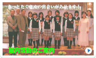 あなたも参加しませんか?