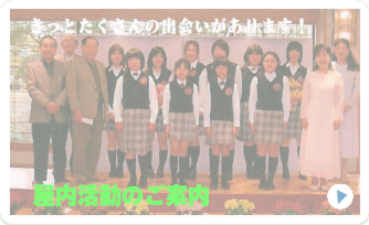 あなたも参加しませんか?