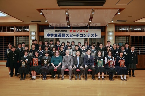 第30回 熱海YMCA 中学生英語スピーチコンテスト