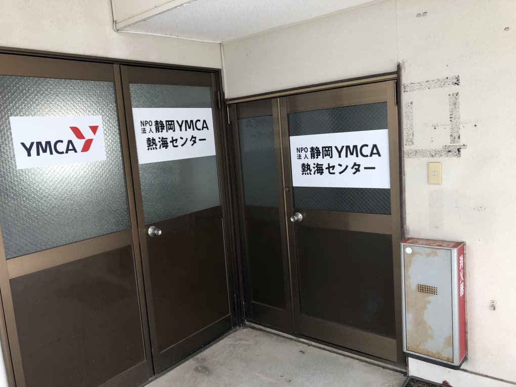 NPO法人 静岡YMCA